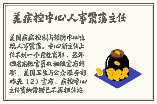 美美哒日本影院6