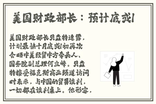 金银梅1-5普通话
