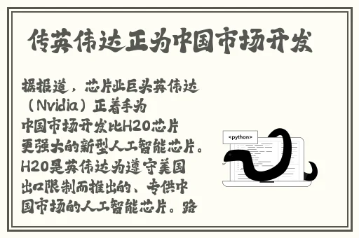 黑料不打烊,**长征